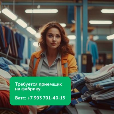cleaner.short_name